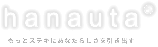 キャッチコピー